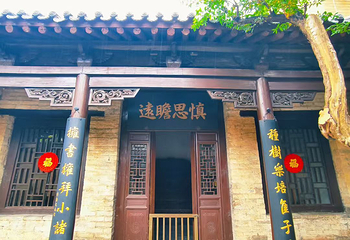 皇城相府第 85 张图片