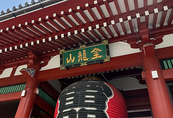 浅草寺第 68 张图片