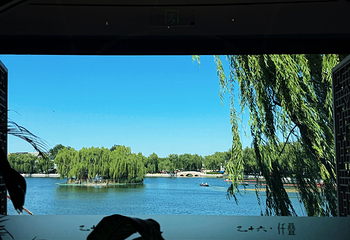 什刹海风景区第 146 张图片