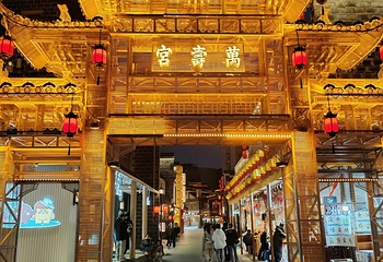 万寿宫历史文化街区第 6 张图片