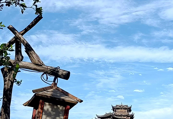 望仙谷第 134 张图片
