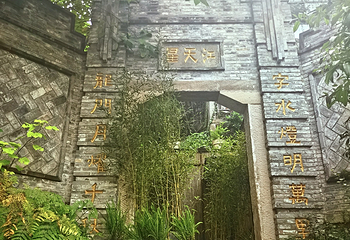 龙门浩老街第 102 张图片