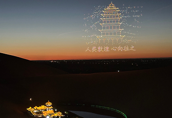 鸣沙山月牙泉第 398 张图片