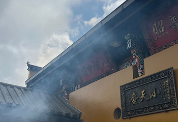 九华山风景区第 291 张图片