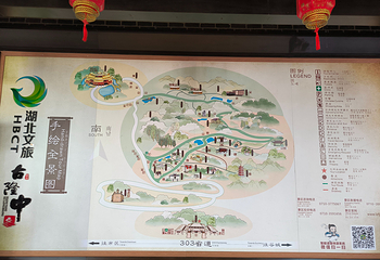 古隆中第 196 张图片