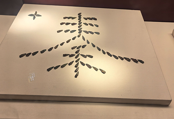 南越王博物院(王墓展区)第 236 张图片