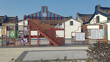 郑正秋故居第 1 张图片