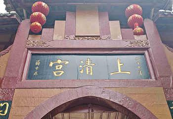 青城山第 198 张图片