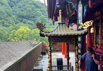 青城山第 265 张图片