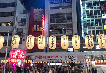 心斋桥第 66 张图片