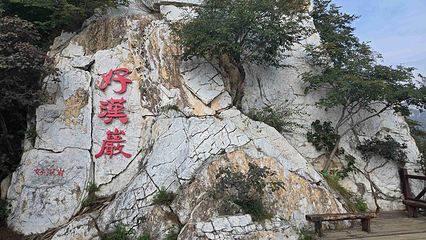 坡峰岭第 50 张图片