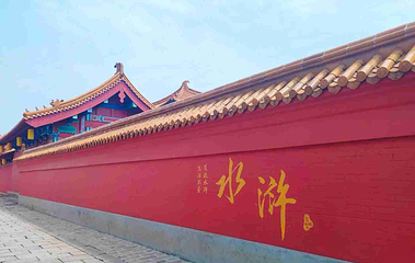 三国城第 100 张图片