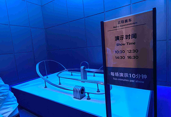 上海科技馆第 37 张图片