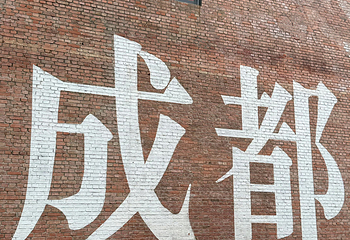 东郊记忆第 59 张图片