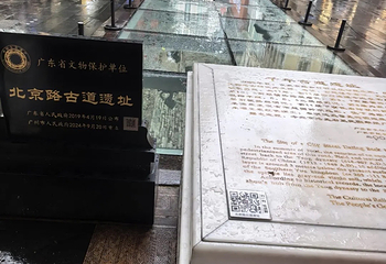 北京路步行街第 91 张图片