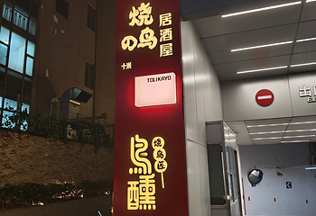 南京路步行街第 190 张图片