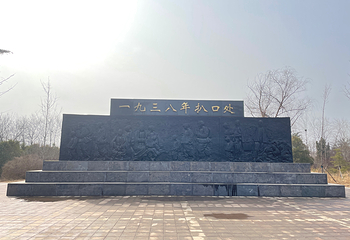 郑州黄河文化公园第 34 张图片
