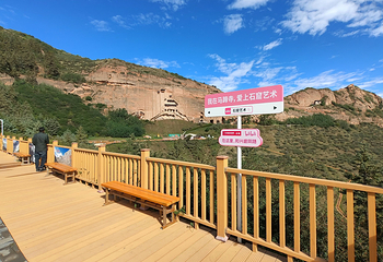 马蹄石窟群旅游区第 65 张图片