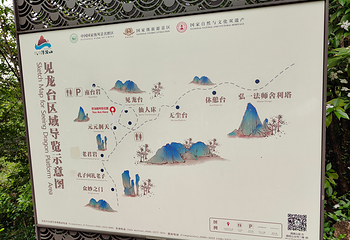 清源山第 76 张图片