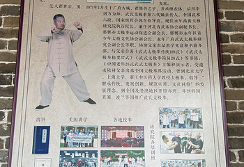 广府古城第 96 张图片