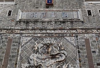 洛带古镇第 50 张图片