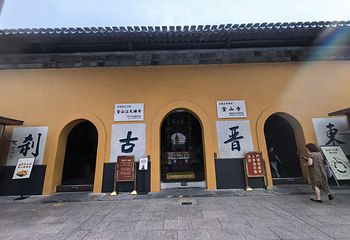 金山第 60 张图片