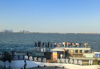东湖生态旅游风景区第 20 张图片