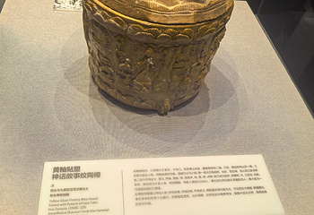 包头博物馆第 14 张图片