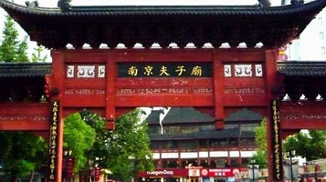夫子庙-北门牌楼