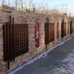 梨树五公园