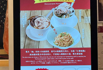 双月食品社 青岛店第 16 张图片