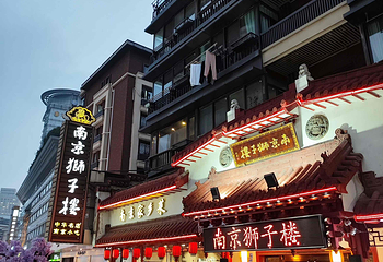 狮子桥步行美食街第 11 张图片