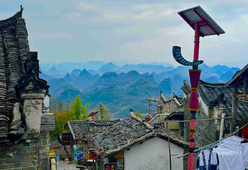 千年瑶寨第 93 张图片