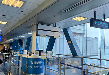 香港港澳码头第 11 张图片