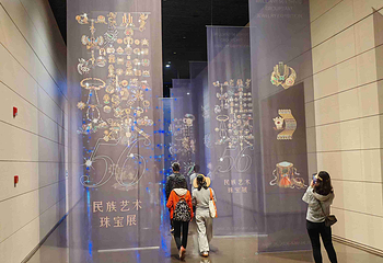 中华艺术宫第 46 张图片