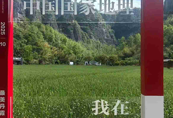 十九峰第 70 张图片