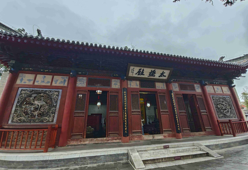 伏羲庙第 64 张图片