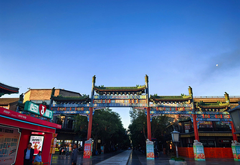 前门大街第 70 张图片