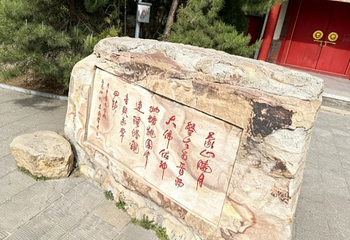 蒙山大佛第 39 张图片