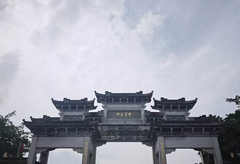 宝墨园第 258 张图片