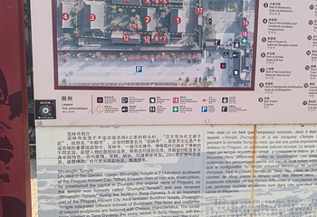 双林寺第 89 张图片