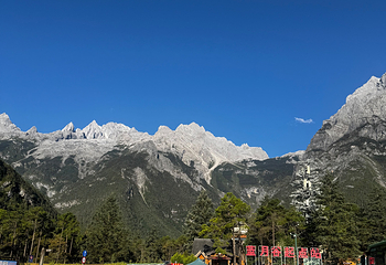 玉龙雪山第 249 张图片