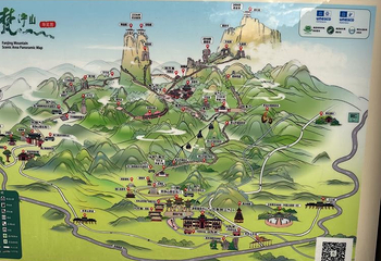 梵净山第 186 张图片