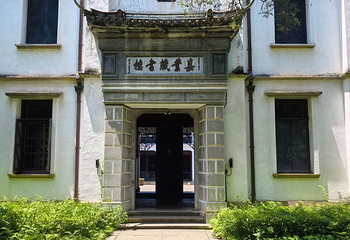 南浔古镇第 141 张图片