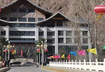武威温泉度假村第 56 张图片