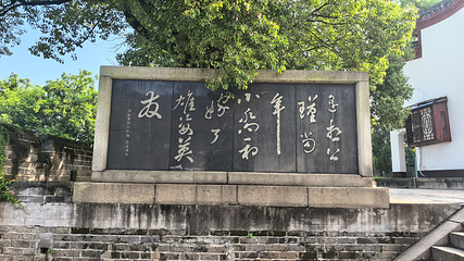 岳阳楼景区第 73 张图片