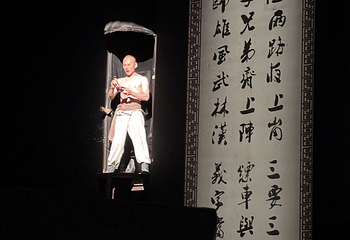 《又见平遥》大型实景演出第 72 张图片