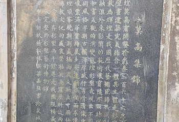 千佛山第 104 张图片