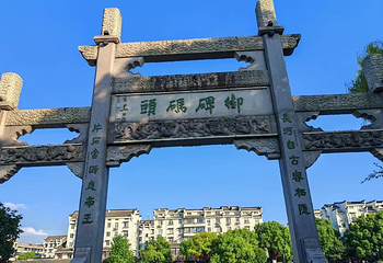 塘栖古镇第 88 张图片