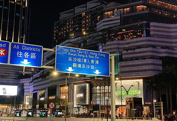 维多利亚港第 173 张图片